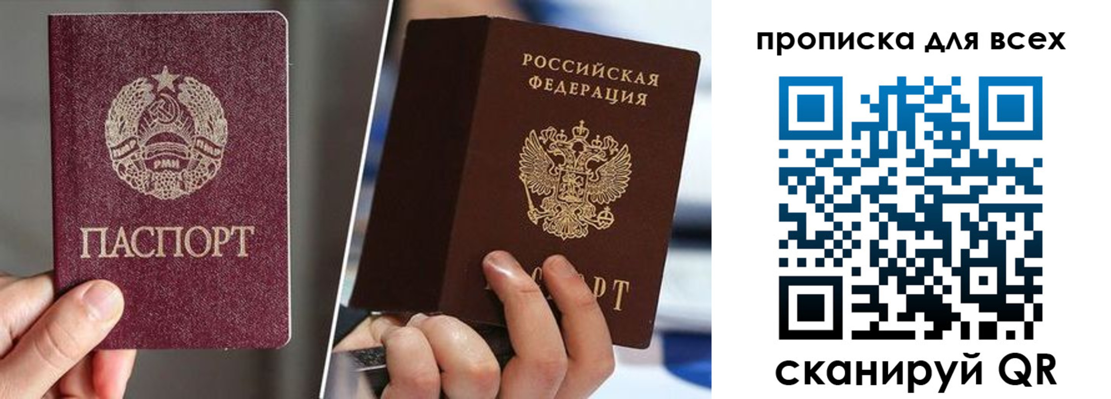 временная регистрация в квартире в Касимове