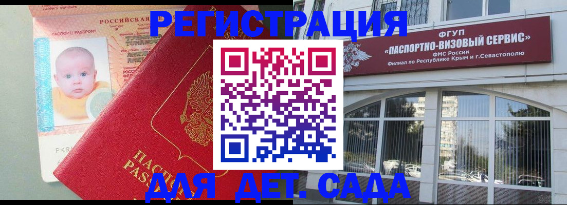 временная регистрация купить в Касимове